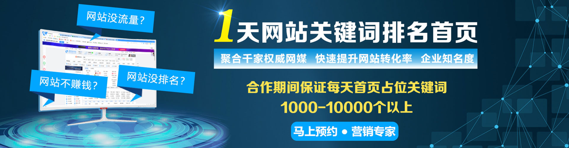 玉林百度sem