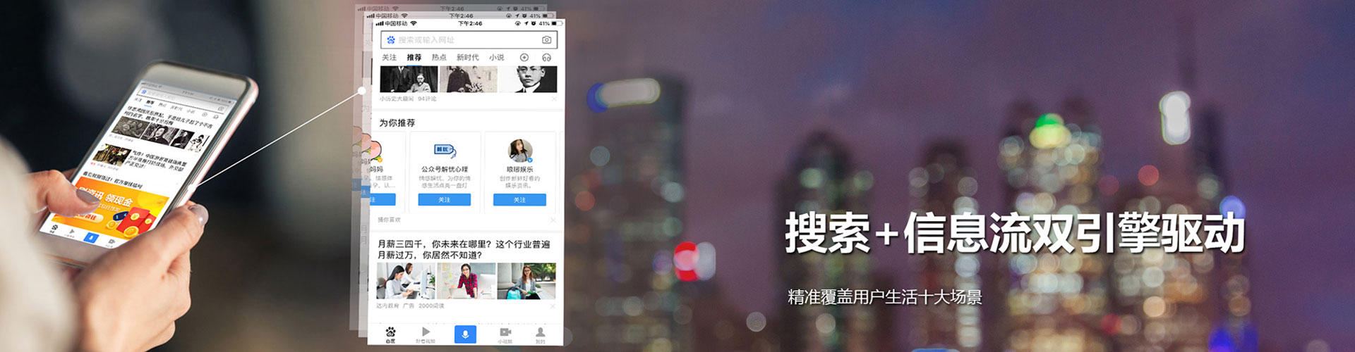 玉林百度广告推广